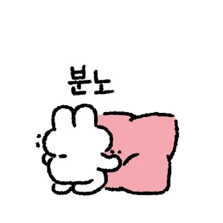 Kakao Talk Cute Friends Vol 1158 Reactions