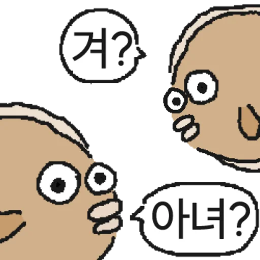 Flounder from the West Sea Daily Reactions Telegram Sticker #12 - Flounder from the West Sea Daily Reactions #12