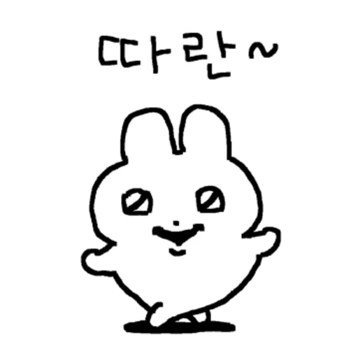 Kakao Talk Cute Friends Vol 1939 Reactions Telegram Sticker #3 - Kakao Talk Cute Friends Vol 1939 Reactions #3
