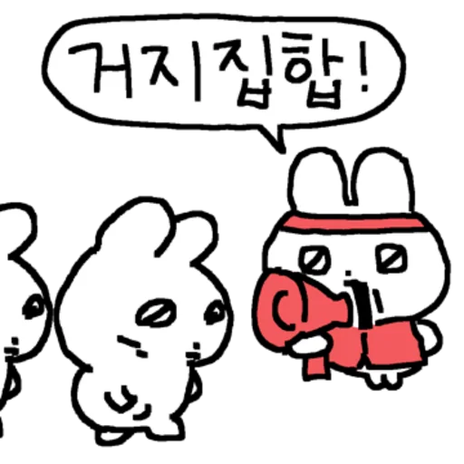 Kakao Talk Cute Friends Vol 1939 Reactions Telegram Sticker #7 - Kakao Talk Cute Friends Vol 1939 Reactions #7