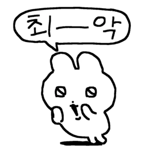 Kakao Talk Cute Friends Vol 1939 Reactions Telegram Sticker #10 - Kakao Talk Cute Friends Vol 1939 Reactions #10