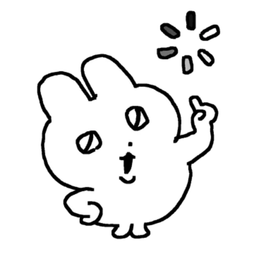 Kakao Talk Cute Friends Vol 1939 Reactions Telegram Sticker #15 - Kakao Talk Cute Friends Vol 1939 Reactions #15