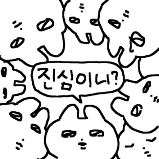 Kakao Talk Cute Friends Vol 1939 Reactions Telegram Sticker #23 - Kakao Talk Cute Friends Vol 1939 Reactions #23