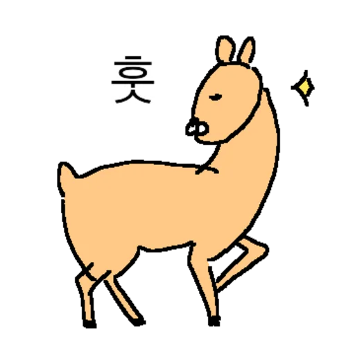 Funny Screaming Water Deer Vol 2 Telegram Sticker #9 - Funny Screaming Water Deer Vol 2 #9