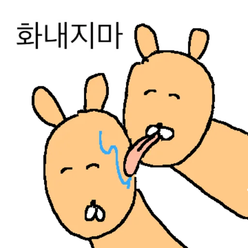 Funny Screaming Water Deer Vol 2 Telegram Sticker #11 - Funny Screaming Water Deer Vol 2 #11