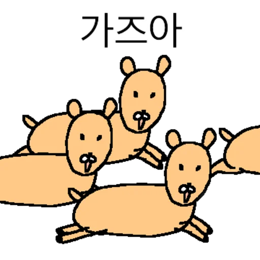 Funny Screaming Water Deer Vol 2 Telegram Sticker #21 - Funny Screaming Water Deer Vol 2 #21