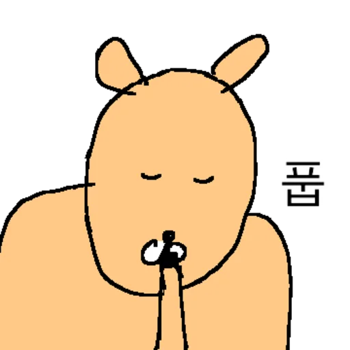 Funny Screaming Water Deer Vol 2 Telegram Sticker #24 - Funny Screaming Water Deer Vol 2 #24