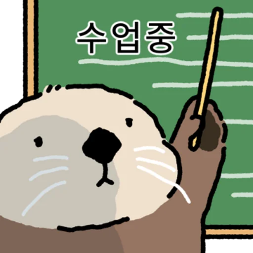 Zoomed In Sea Otter Vol 5 Telegram Sticker #6 - Zoomed In Sea Otter Vol 5 #6