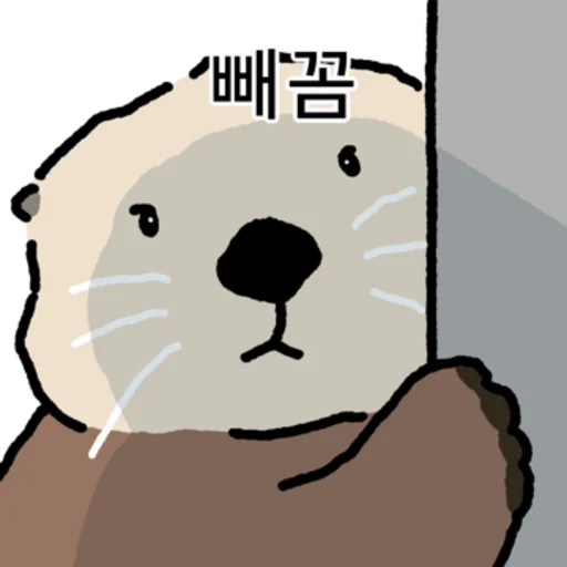Zoomed In Sea Otter Vol 5 Telegram Sticker #8 - Zoomed In Sea Otter Vol 5 #8