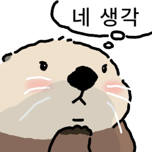 Zoomed In Sea Otter Vol 5 Telegram Sticker #21 - Zoomed In Sea Otter Vol 5 #21