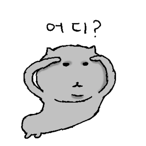 Thick and Thick Cat Daily Reactions Telegram Sticker #9 - Thick and Thick Cat Daily Reactions #9