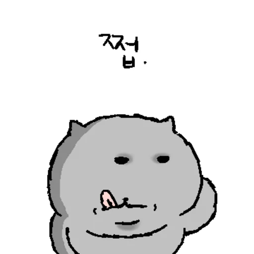 Thick and Thick Cat Daily Reactions Telegram Sticker #17 - Thick and Thick Cat Daily Reactions #17