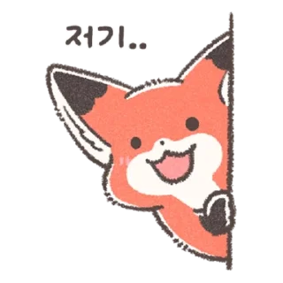 Fluffy Fox Fluffy 2 Daily Reactions