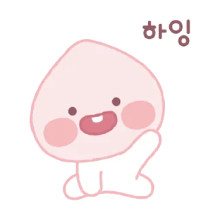 Kakao Talk Cute Friends Vol 4637 Reactions