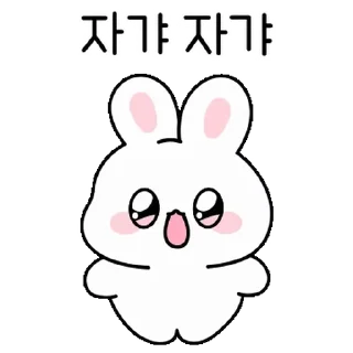 Kakao Talk Cute Friends Vol 5175 Reactions