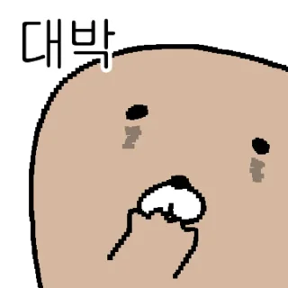 Mole Cute Reactions