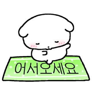 Kakao Talk Cute Friends Vol 5412 Reactions