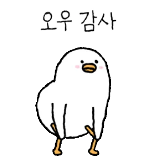Oh Yeah Twerking Duck Daily Reactions
