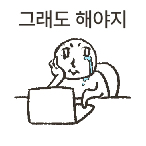 Office Work Meme Reactions Telegram Sticker #18 - Office Work Meme Reactions #18