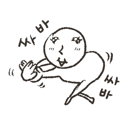 Office Work Meme Reactions Telegram Sticker #20 - Office Work Meme Reactions #20