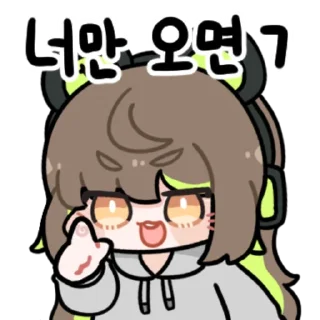 Kakao Talk Cute Friends Vol 7730 Reactions