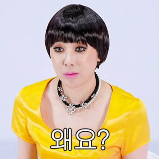 Reformed Seo In Young Reactions Telegram Sticker #17 - Reformed Seo In Young Reactions #17