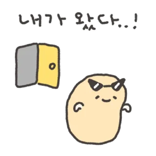 Kakao Talk Cute Friends Vol 9992 Reactions