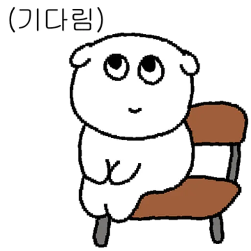 Rice and Friends 2 Daily Reactions Telegram Sticker #14 - Rice and Friends 2 Daily Reactions #14