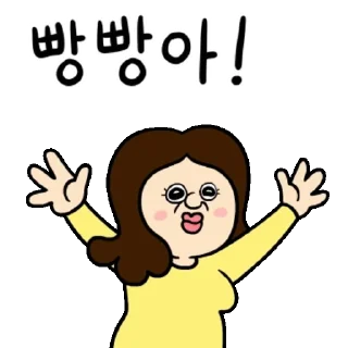 Kakao Talk Cute Friends Vol 0426 Reactions