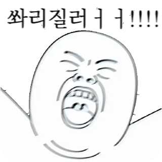 Kakao Talk Cute Friends Vol 1962 Reactions
