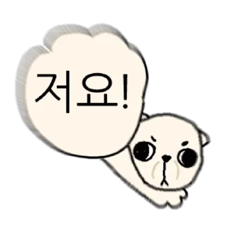Kakao Talk Cute Friends Vol 2274 Reactions