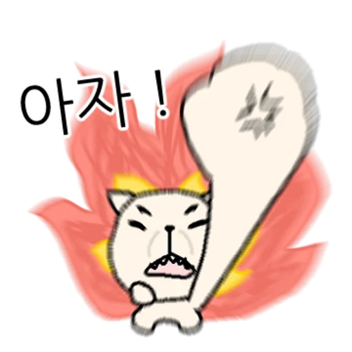 Kakao Talk Cute Friends Vol 2274 Reactions Telegram Sticker #7 - Kakao Talk Cute Friends Vol 2274 Reactions #7