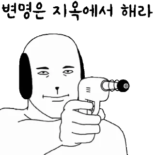 Pick #1