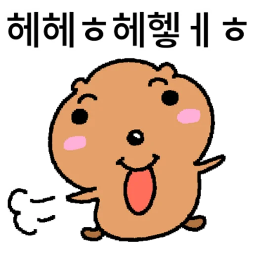Kakao Talk Cute Friends Vol 2617 Reactions Telegram Sticker #4 - Kakao Talk Cute Friends Vol 2617 Reactions #4