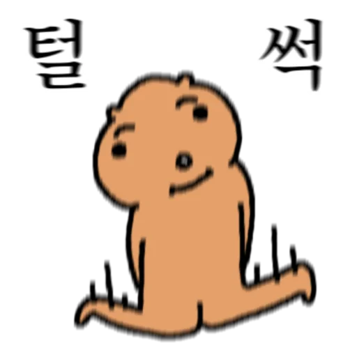 Kakao Talk Cute Friends Vol 2617 Reactions Telegram Sticker #9 - Kakao Talk Cute Friends Vol 2617 Reactions #9