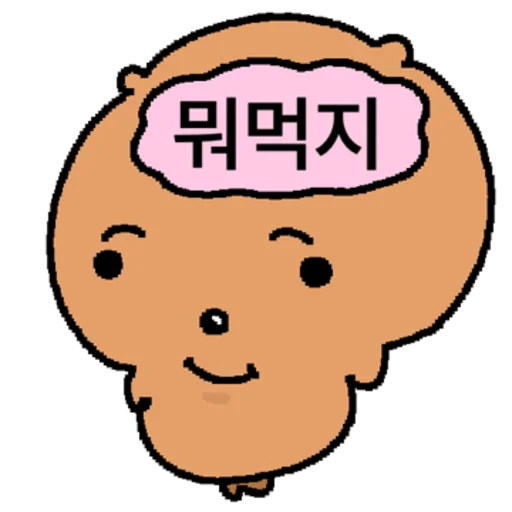 Kakao Talk Cute Friends Vol 2617 Reactions Telegram Sticker #16 - Kakao Talk Cute Friends Vol 2617 Reactions #16