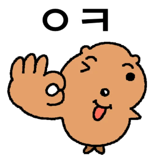Kakao Talk Cute Friends Vol 2617 Reactions Telegram Sticker #22 - Kakao Talk Cute Friends Vol 2617 Reactions #22