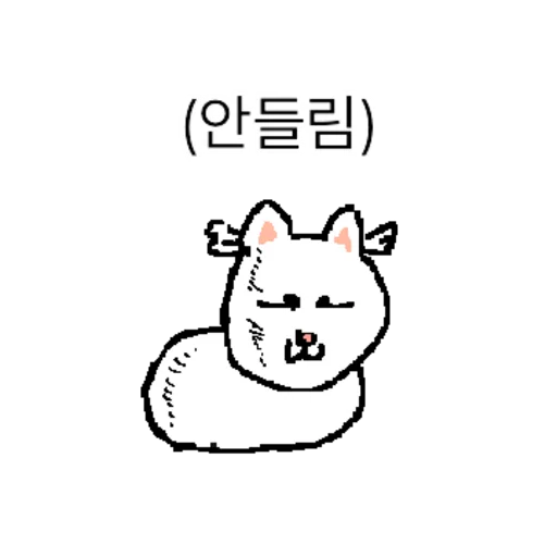 Meowism Cute Reactions Telegram Sticker #25 - Meowism Cute Reactions #25