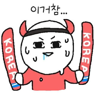 Korean Soccer Cheering Icon 2 Daily Reactions
