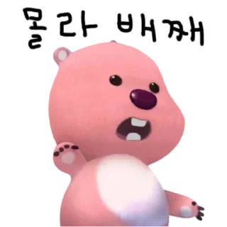 Kakao Talk Cute Friends Vol 4067 Reactions