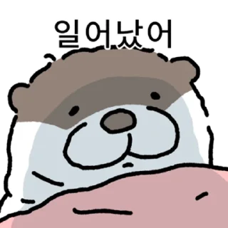 Kakao Talk Cute Friends Vol 4877 Reactions