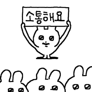 Rabbit Cute Reactions
