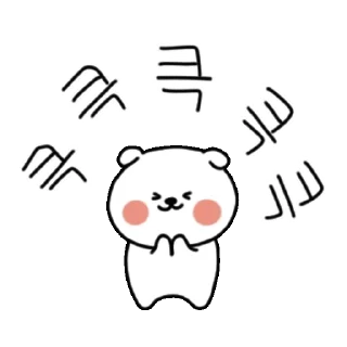 Kakao Talk Cute Friends Vol 5767 Reactions