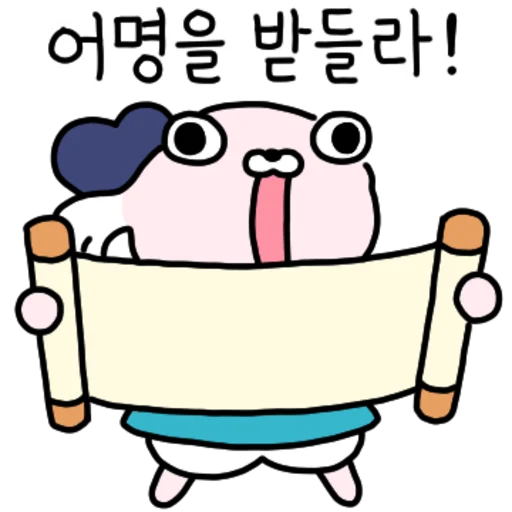 Joseon Dynasty Maltese Instructor Daily Reactions Telegram Sticker #2 - Joseon Dynasty Maltese Instructor Daily Reactions #2