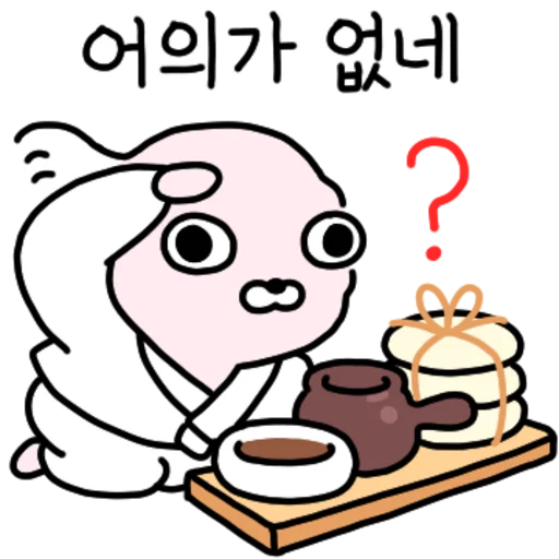 Joseon Dynasty Maltese Instructor Daily Reactions Telegram Sticker #3 - Joseon Dynasty Maltese Instructor Daily Reactions #3