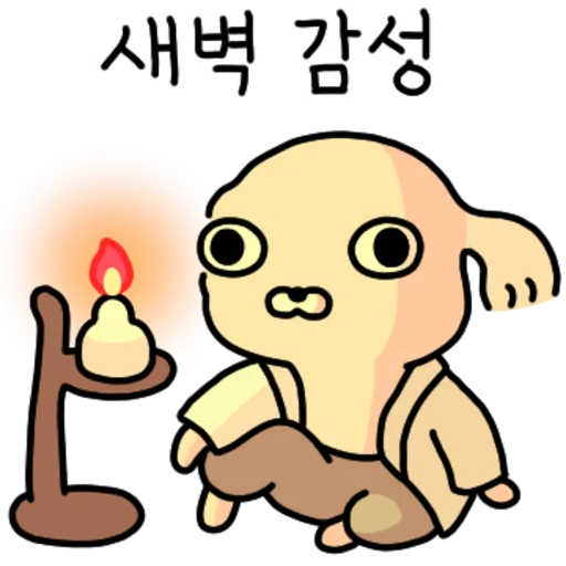 Joseon Dynasty Maltese Instructor Daily Reactions Telegram Sticker #5 - Joseon Dynasty Maltese Instructor Daily Reactions #5