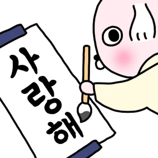 Joseon Dynasty Maltese Instructor Daily Reactions Telegram Sticker #6 - Joseon Dynasty Maltese Instructor Daily Reactions #6
