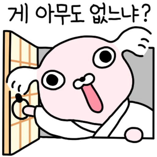 Joseon Dynasty Maltese Instructor Daily Reactions Telegram Sticker #7 - Joseon Dynasty Maltese Instructor Daily Reactions #7