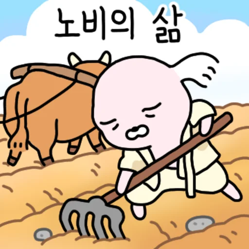 Joseon Dynasty Maltese Instructor Daily Reactions Telegram Sticker #8 - Joseon Dynasty Maltese Instructor Daily Reactions #8