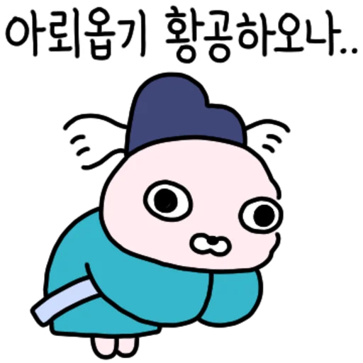 Joseon Dynasty Maltese Instructor Daily Reactions Telegram Sticker #14 - Joseon Dynasty Maltese Instructor Daily Reactions #14